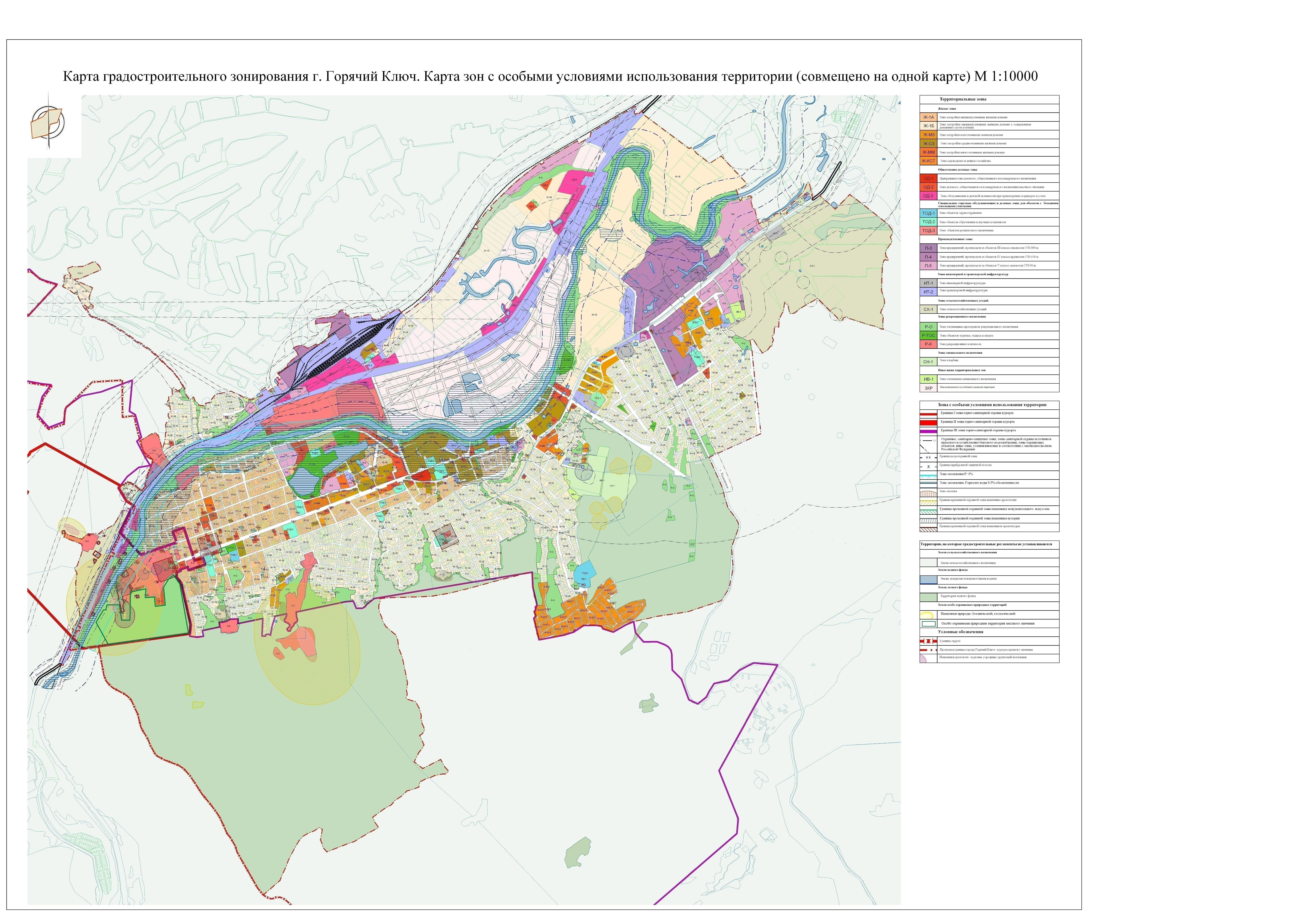 Карта горячий. ПЗЗ горячий ключ. Генеральный план города горячий ключ. Генеральный план горячий ключ Краснодарский край. Генеральный план г горячий ключ.
