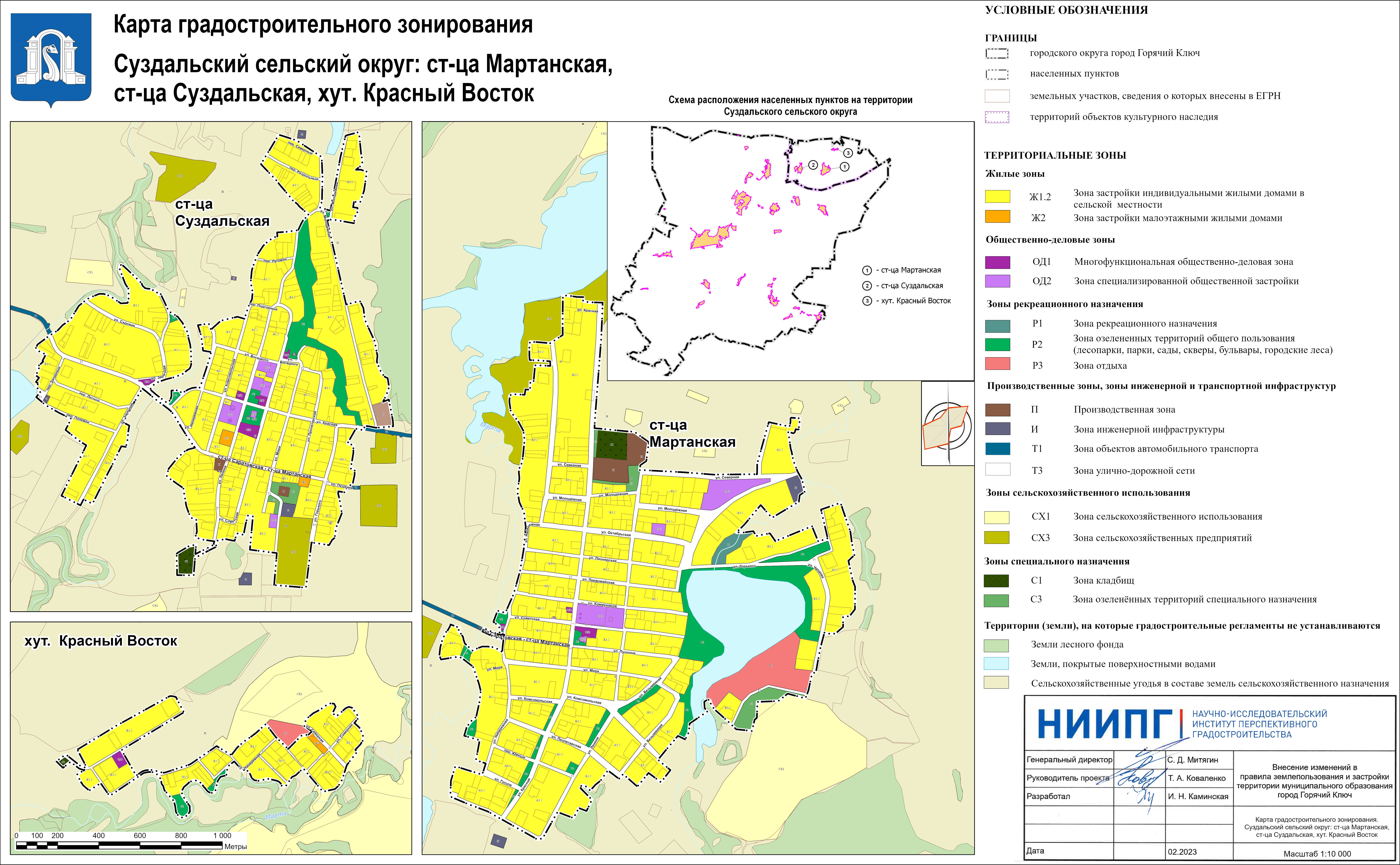 Градостроительная карта челябинска