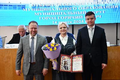 Сотрудники Совета были удостоены отдельных наград на открытой сессии отчета главы города Горячий Ключ. Признание заслуг стало важным моментом в оценке работы представительного органа местного самоуправления.