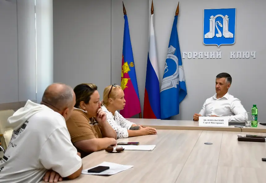 Сергей Белопольский провёл очередной приём граждан