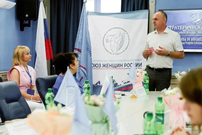 В Горячем Ключе прошла стратегическая сессия «Союза женщин России»