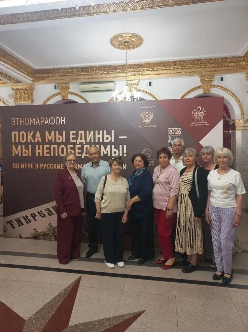 «Пока мы едины - мы непобедимы!»