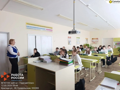 Часы трудовой безопасности со школьниками провели в сельских школах