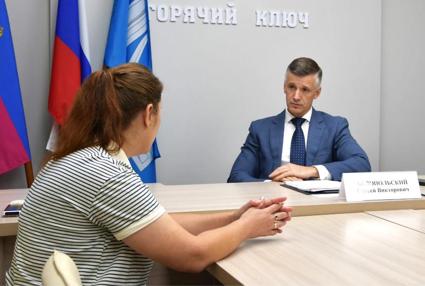 Глава Горячего Ключа провёл очередной приём граждан
