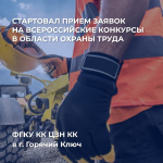 ВНИМАНИЮ РАБОТОДАТЕЛЕЙ!