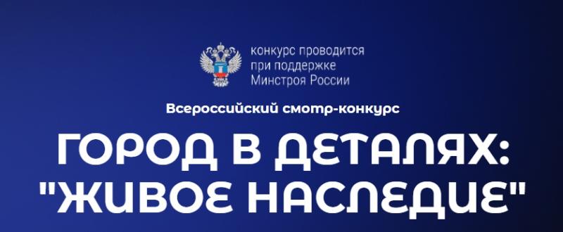 Жители Горячего Ключа приглашают к участию 