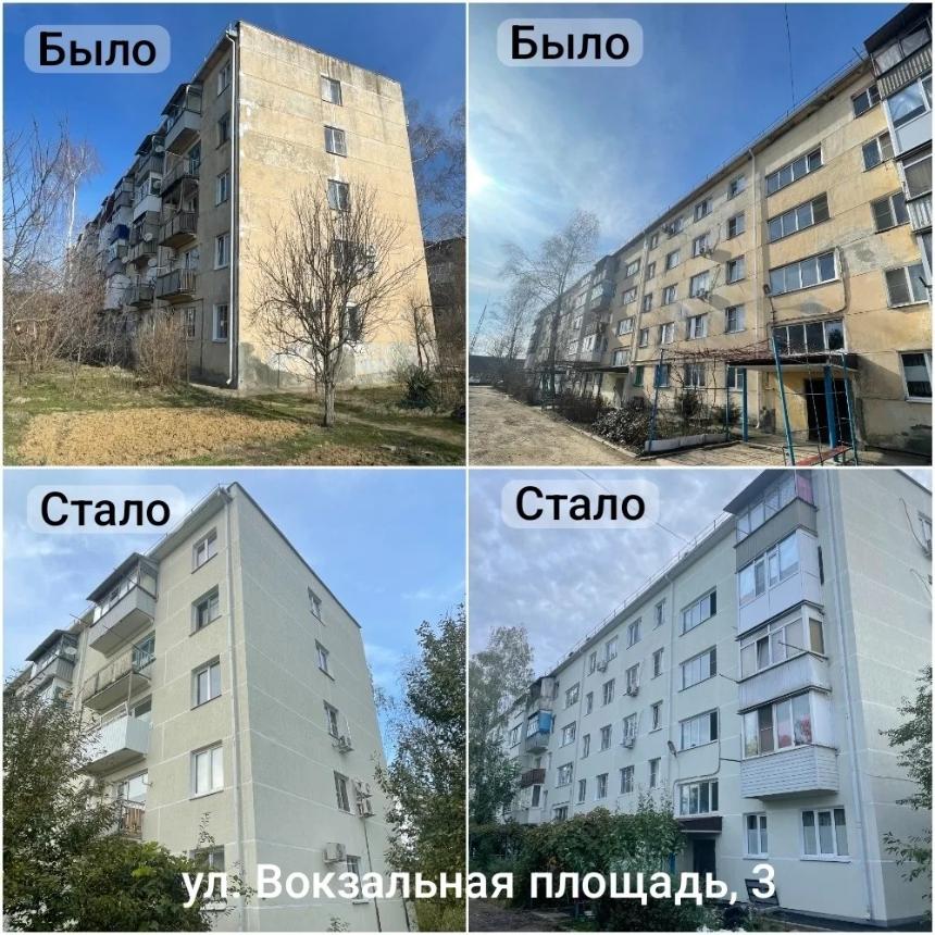В Горячем Ключе программа капремонта многоквартирных домов идет с опережением графика