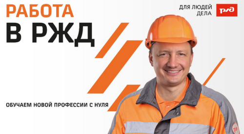 ВНИМАНИЮ СОИСКАТЕЛЕЙ!