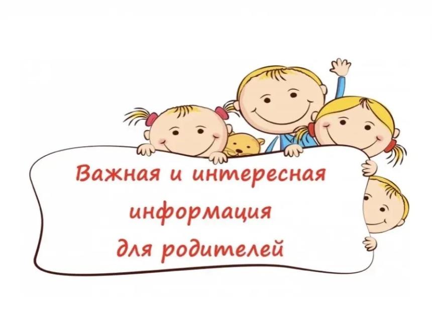 Если рабочий график родителей не совпадает с обычным режимом детского сада, есть альтернативы.