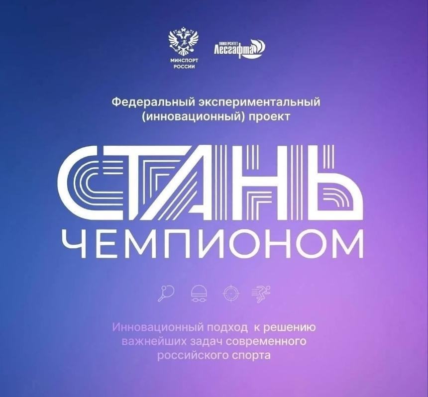 Какой вид спорта подойдёт ребёнку?