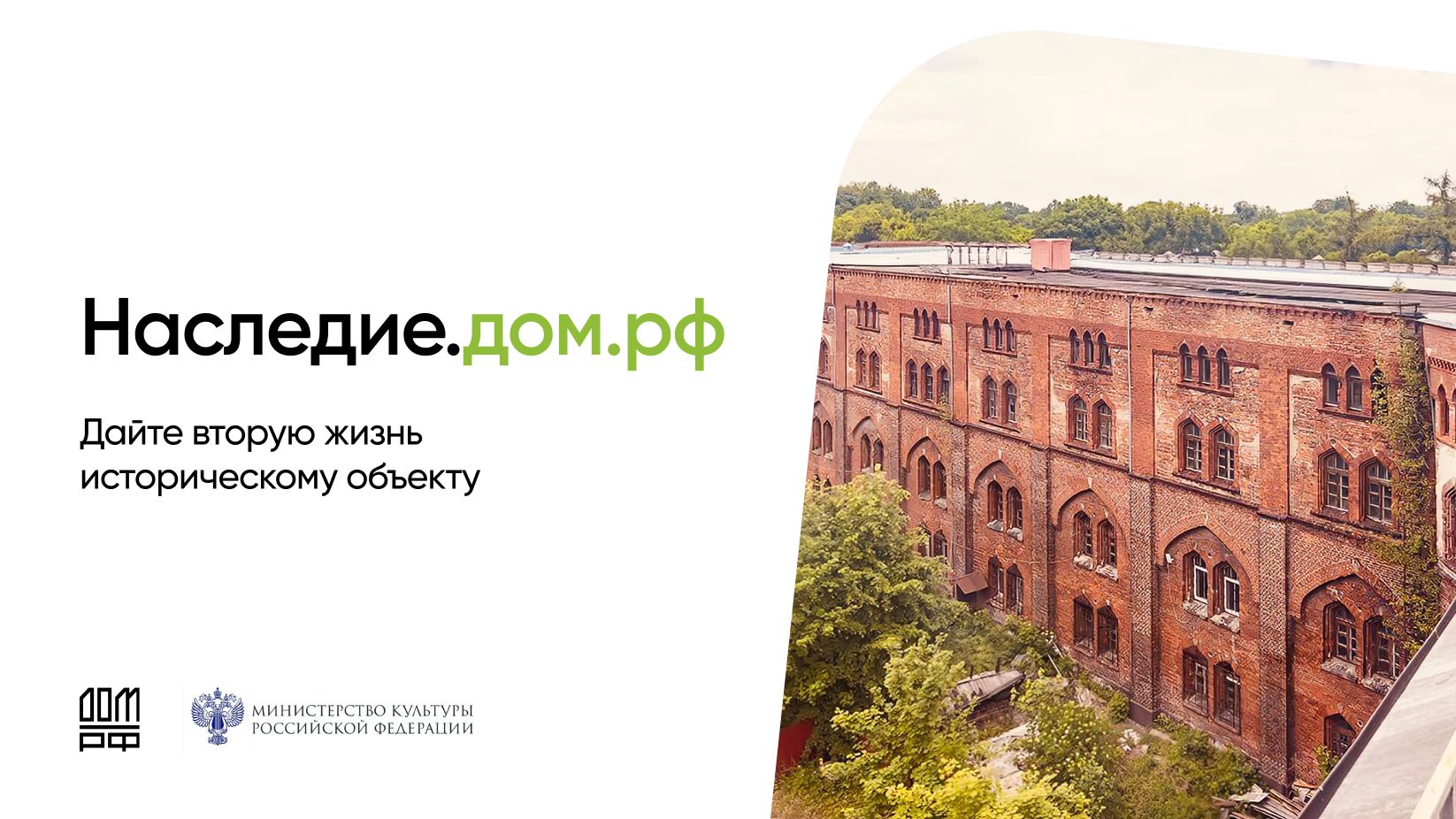 В Краснодарском крае стартовала работа по вовлечению объектов культурного наследия в хозяйственный оборот.