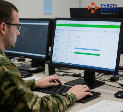 Бесплатное обучение для участников СВО в рамках национального проекта «Кадры».