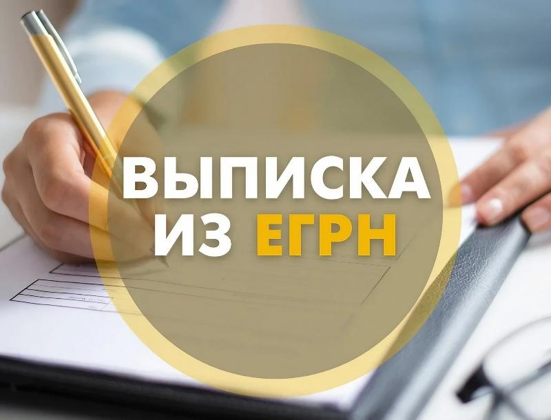 ФНС информирует: