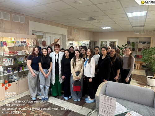 ПРОФТУР В САНАТОРИЙ «РУСЬ»