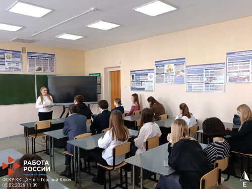 Встреча со студентами 