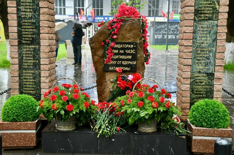 Памяти ликвидаторов Чернобыльской аварии