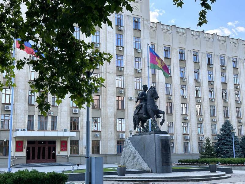 13 сентября - День образования Краснодарского края