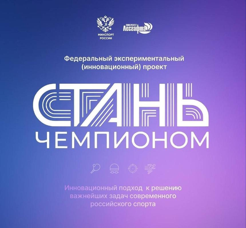 Как понять, какой вид спорта подойдёт вашему ребёнку? Почему ему не нравится именно тот, что вы выбрали?