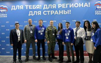 Председатель Группы молодых депутатов Совета г.Горячий Ключ — Стратий Анна Сергеевна в составе делегации Краснодарского края приняла участие в окружном отчетно-программном форуме «Есть результат»