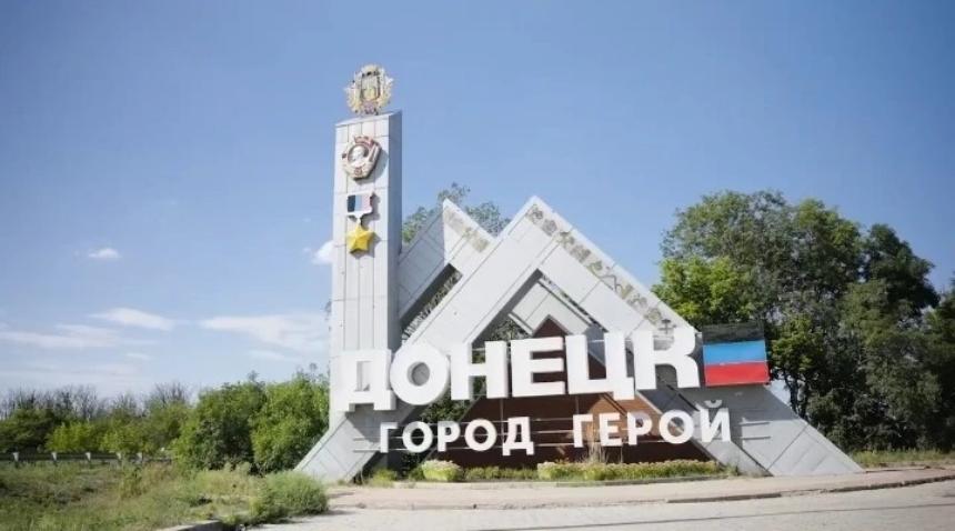 30 сентября - День воссоединения Донецкой и Луганской Народных Республик, Запорожской и Херсонской областей с Россией.