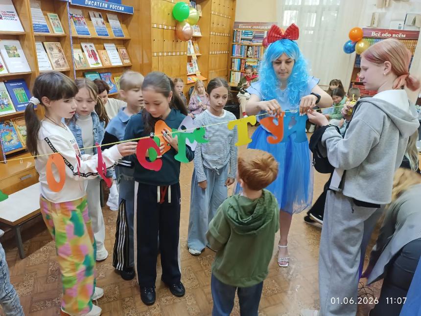 Книжные приключения и летнее настроение: в библиотеках Горячего Ключа отметили День защиты детей