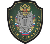 По требованию военной прокуратуры в Краснодарском крае жене и дочери погибшего участника СВО вручены удостоверения членов семьи ветерана боевых действий