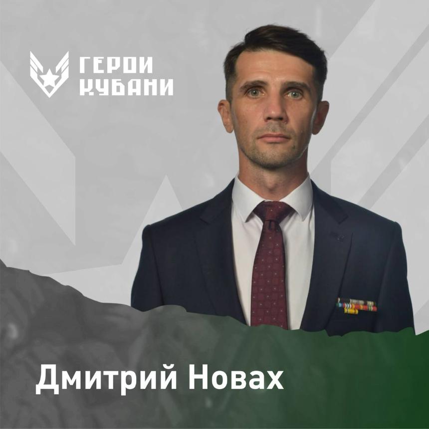 Наши финалисты кадрового проекта «Герои Кубани» уже работают в разных государственных структурах и вносят свой вклад в развитие края.