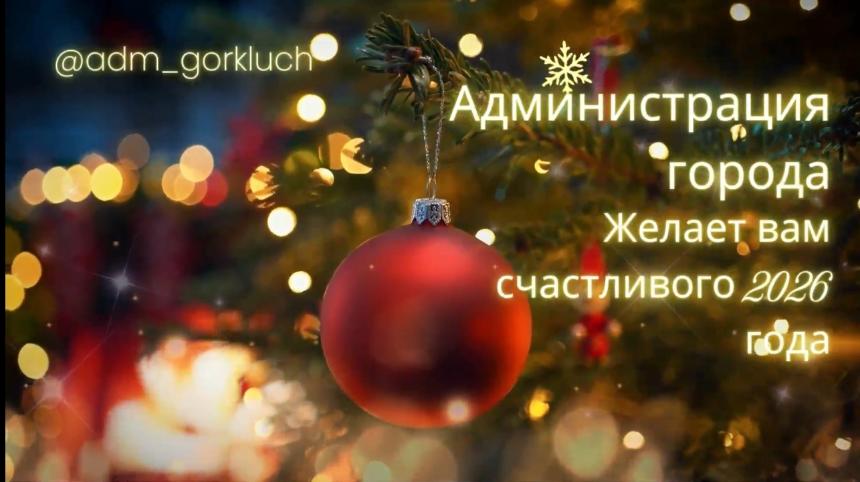 Вспомним, как это было:  2025 год стал для Горячего Ключа годом уверенного роста спортивной инфраструктуры и новых возможностей для активной жизни.