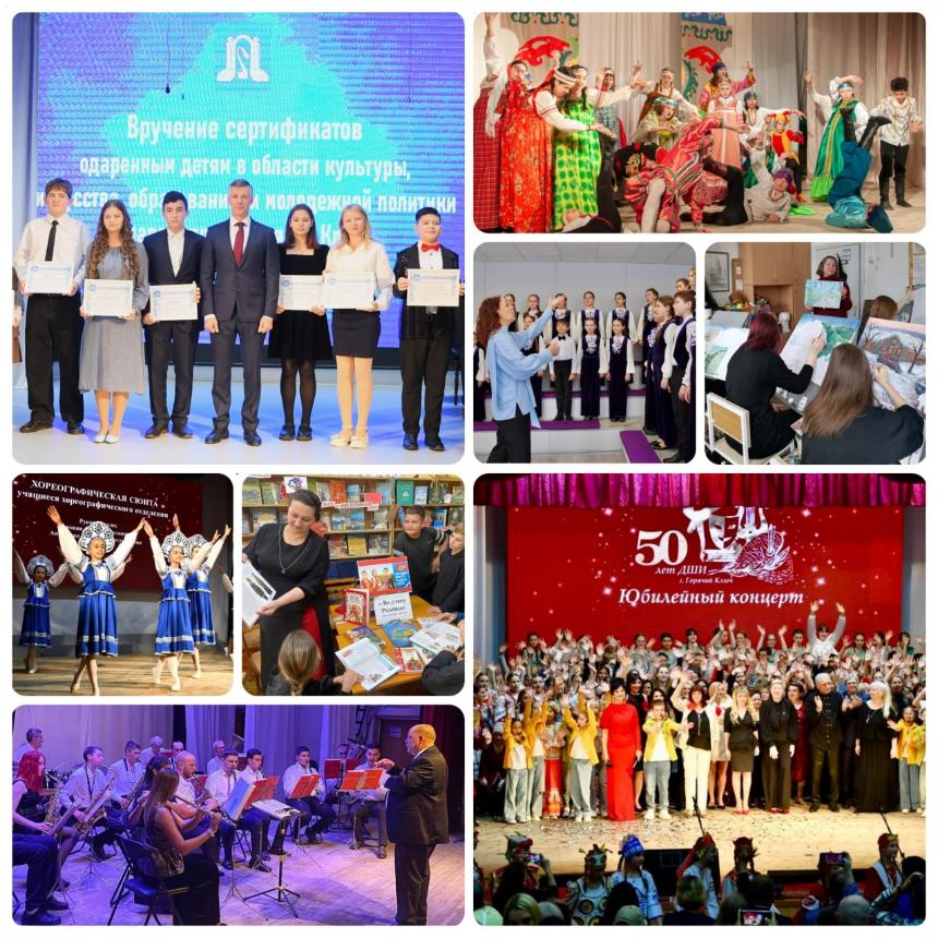 Глава Горячего Ключа Сергей Белопольский поздравил работников культуры с профессиональным праздником