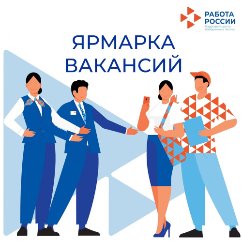 ВНИМАНИЮ СОИСКАТЕЛЕЙ ИЗ ЧИСЛА МОЛОДЕЖИ!