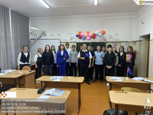 Кадровый центр Горячего Ключа информирует Знакомство с IT-профессиями