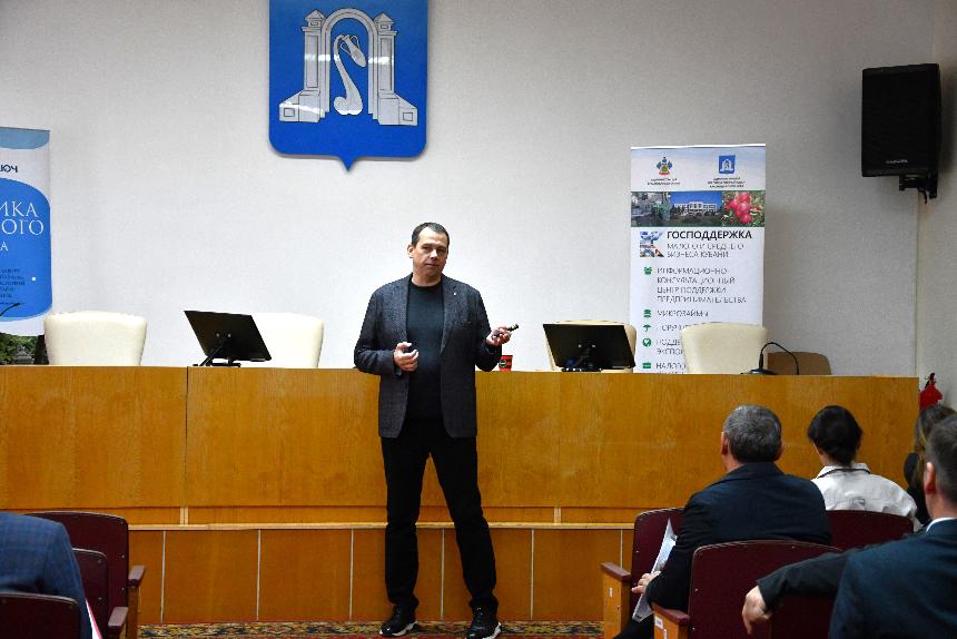 Сегодня в Горячем Ключе состоялся важный семинар для предпринимателей!