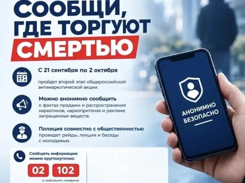  Это может спасти чью-то жизнь!