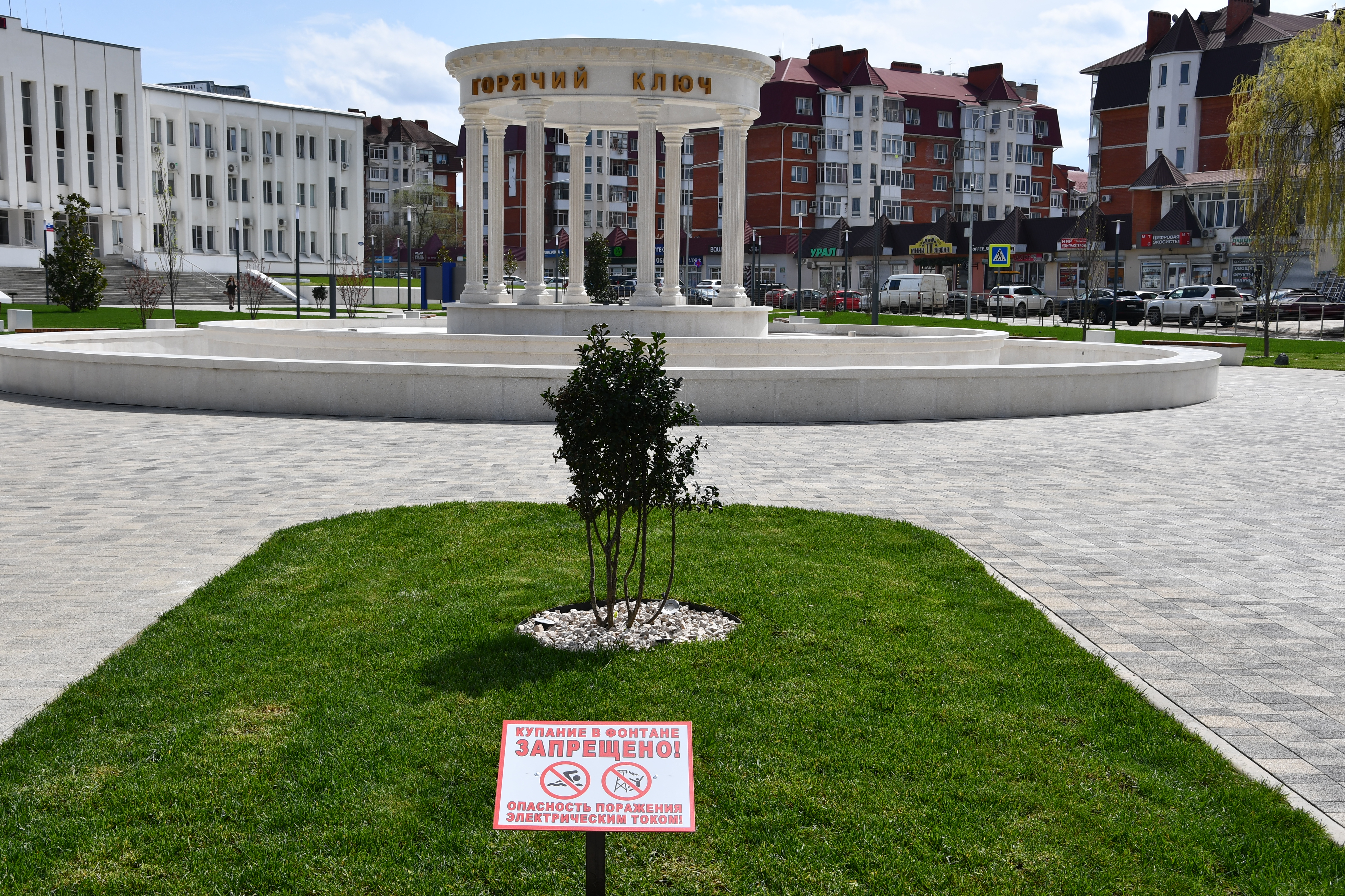 Территория отдыха и взаимного уважения