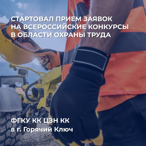 ВНИМАНИЮ РАБОТОДАТЕЛЕЙ!