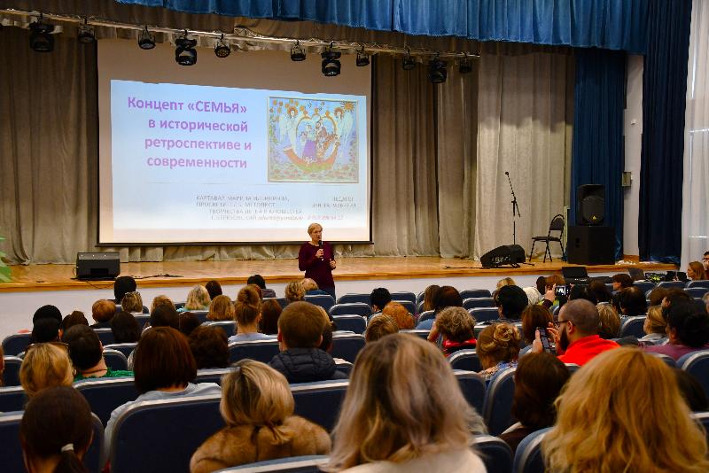 Ради сохранения семейных ценностей и укрепления института семьи 