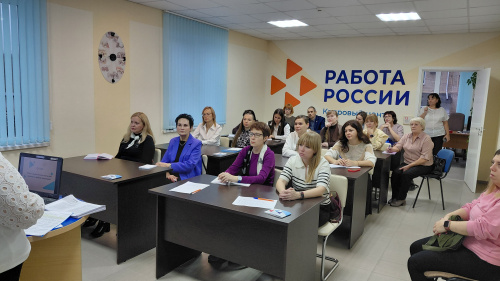 В рамках Декады инвалидов в филиале Центра занятости прошел  ряд мероприятий для работодателей