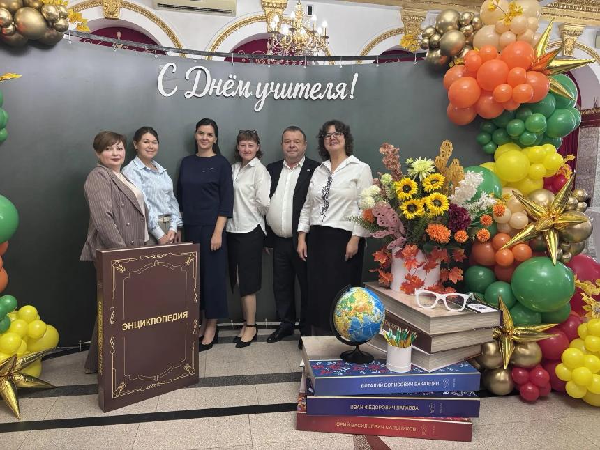 В Краснодаре поздравили педагогов Кубани с Днём учителя