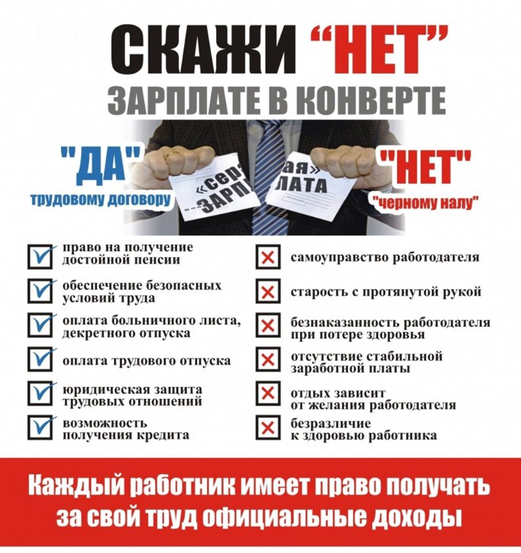 В рамках "Недели правовой грамотности"