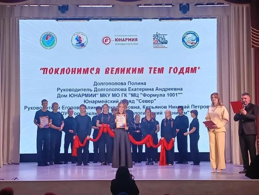 Сила России в нашем единстве