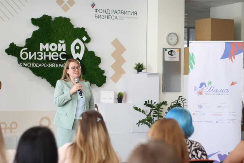 Жительниц Горячего Ключа приглашают к участию в проекте «Мама-предприниматель»