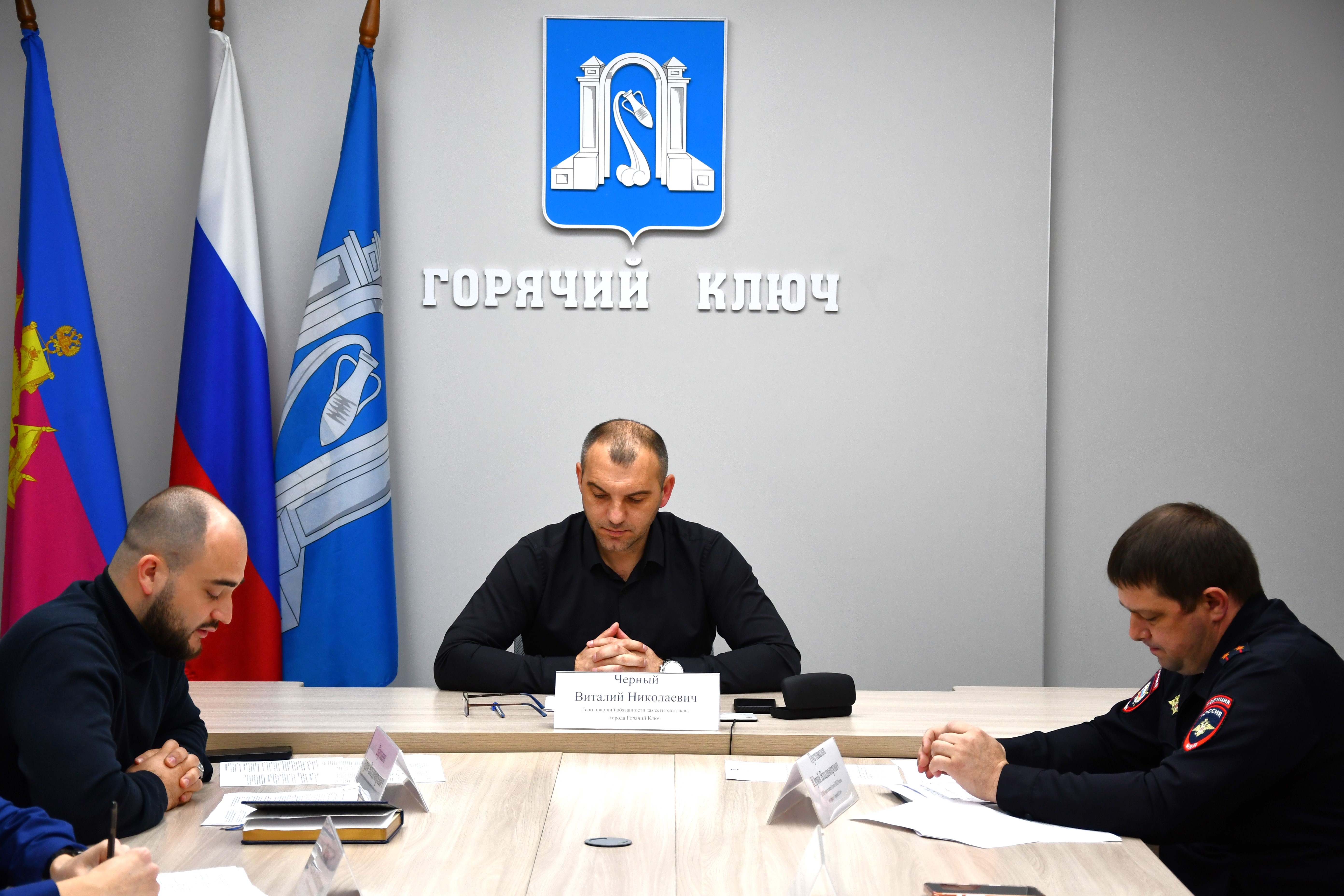 В Горячем Ключе обсудили меры по повышению безопасности дорожного движения