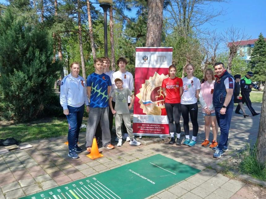 В Горячем Ключе продолжается популяризация комплекса ГТО
