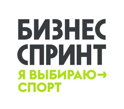 Есть идея спортивного проекта? Сейчас - отличное время её реализовать