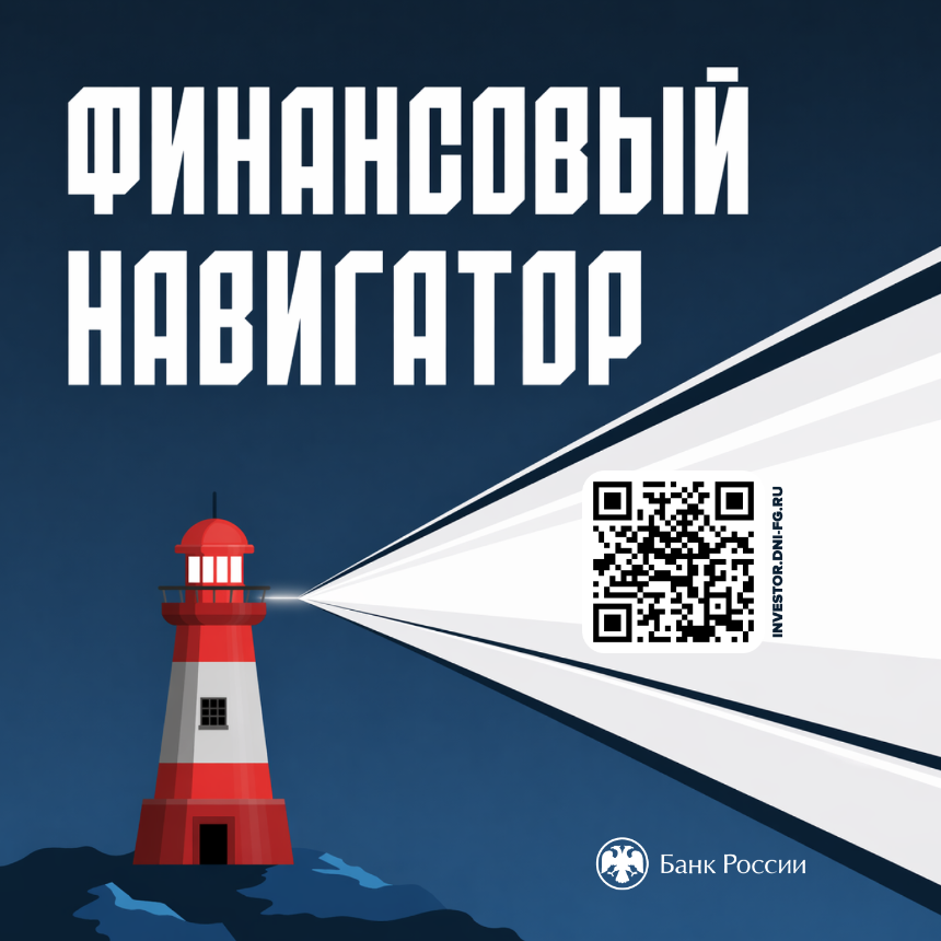 Учимся обращаться с деньгами