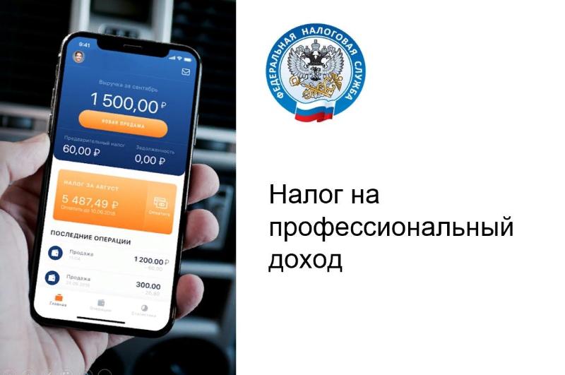ФНС напоминает: 