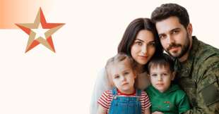 МЕРЫ ПОДДЕРЖКИ УЧАСТНИКАМ СВО И ЧЛЕНАМ ИХ СЕМЕЙ 