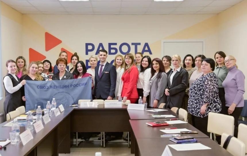 Диалог, поддержка, развитие: встреча "Союза женщин России" в Горячем Ключе
