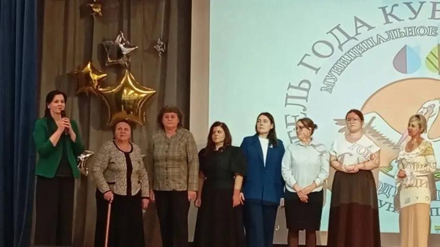 Накануне был дан старт муниципальному этапу краевого профессионального конкурса «Учитель года Кубани 2026».