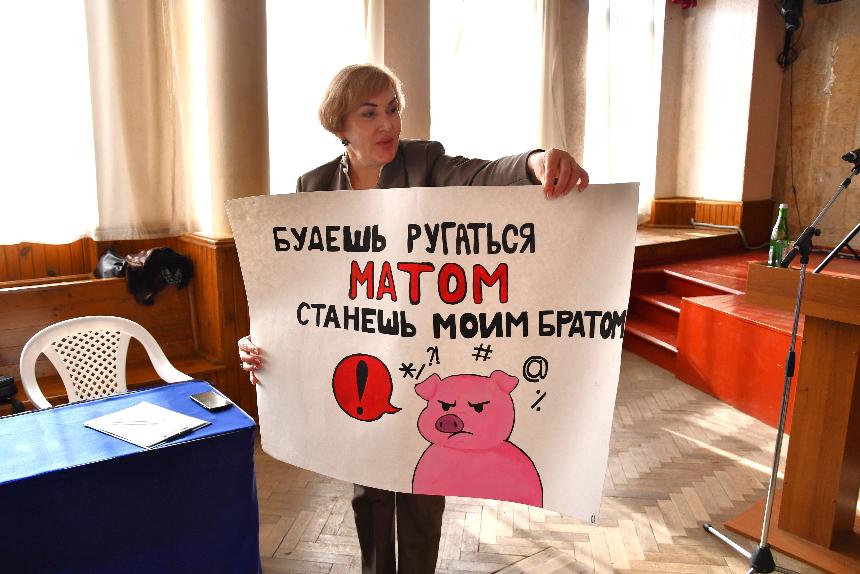 В Горячем Ключе обсудили культуру речи среди детей и подростков.